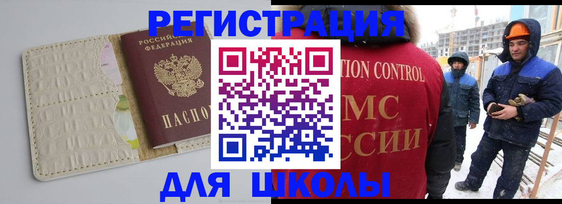 временная регистрация госуслуги в ХМАО