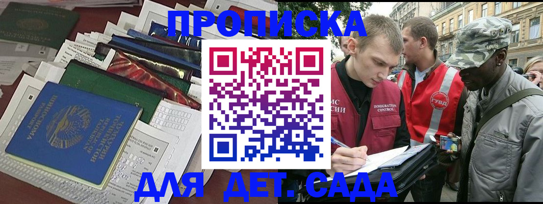 прописка для кредита в ХМАО