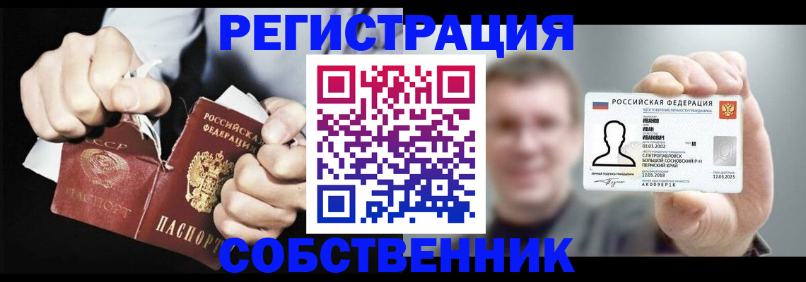 временная регистрация 2025 в ХМАО