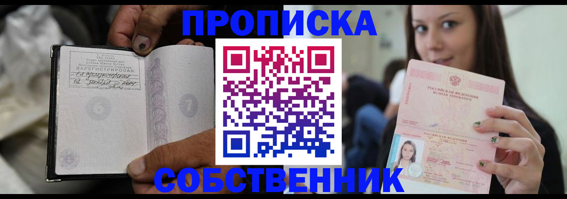 регистрация в ХМАО